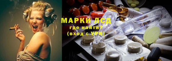 марихуана Верея